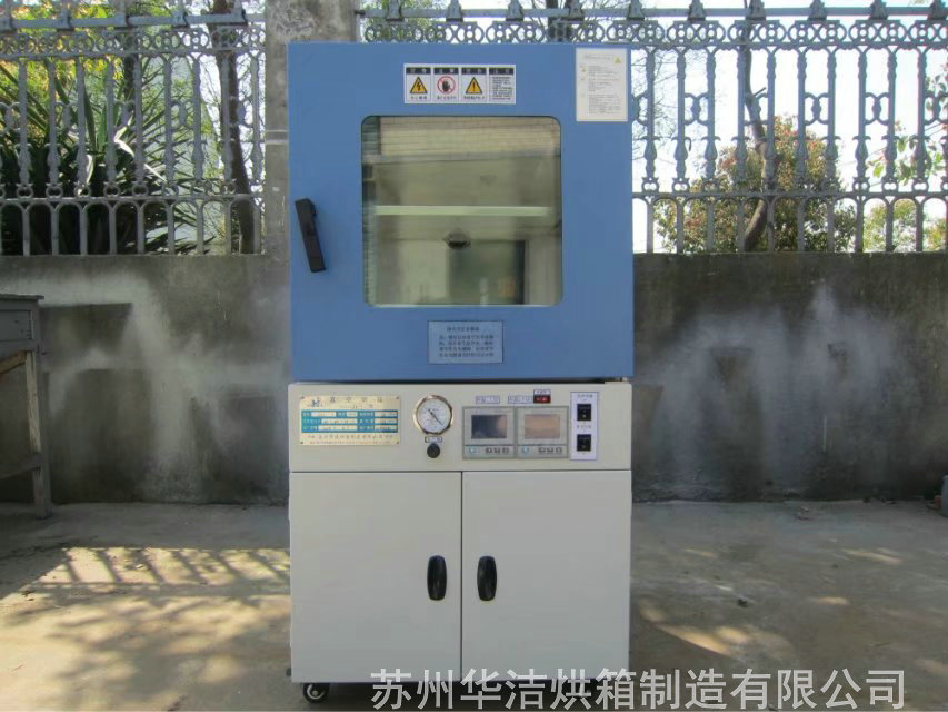 真空烘箱 真空烘箱